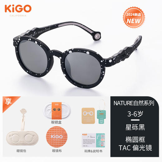 【3-6岁】KIGO儿童太阳镜，男女童偏光防紫外线遮阳防晒眼镜 商品图9