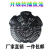 捕鱼笼捕鳝神器鳝鱼笼子塑料鱼虾笼自制倒须抓鱼鳝网笼专用 商品缩略图5