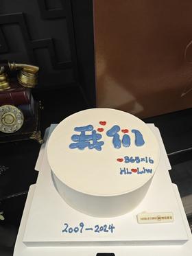 我们（下单需备注日期和名字）