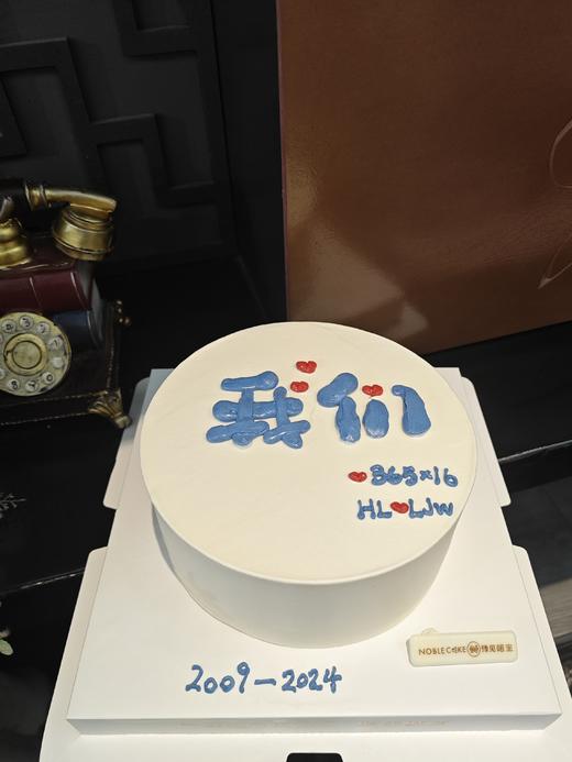 我们（下单需备注日期和名字） 商品图0