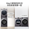 Leader统帅 海尔出品洗烘套装 10Kg洗衣机全自动+10Kg热泵烘干机家用 商品缩略图7