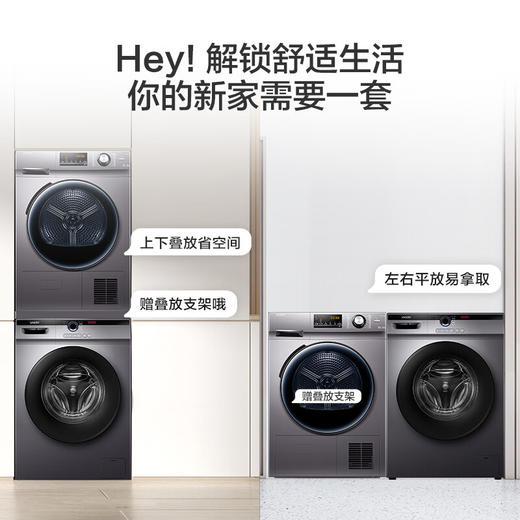 Leader统帅 海尔出品洗烘套装 10Kg洗衣机全自动+10Kg热泵烘干机家用 商品图7