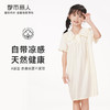 都市丽人亲情蜜语眯雅佳生活家居春夏睡衣女童凉感无尘棉家居服薄款短袖裙童装无尘棉裙装JH49A4 商品缩略图0