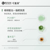 可复美 油橄榄舒缓面膜补水保湿男女积雪草面膜贴片学生面膜 心选到家 商品缩略图1