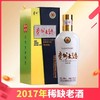 【2017年】茅台股份 贵州大曲70年代 酱香型 53度 500ml 商品缩略图0