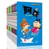 阿衰ONLINE  61-70 商品缩略图0