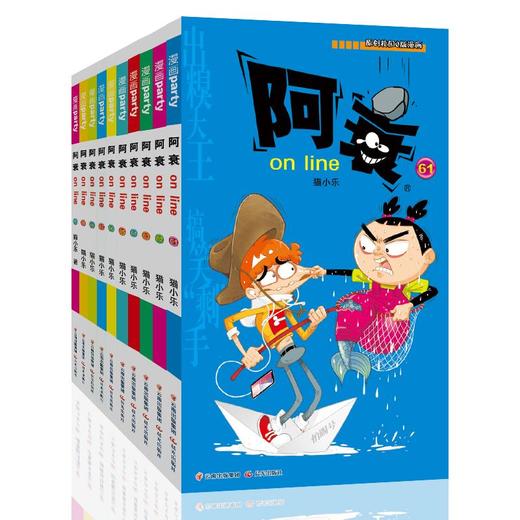 阿衰ONLINE  61-70 商品图0