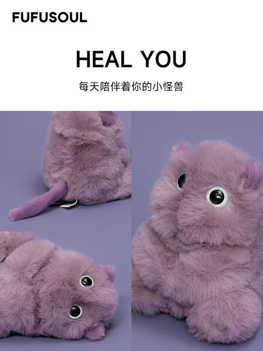FUFUSOUL 100%悸动玫瑰 紫色 香薰娃娃送人送礼送女友生日节日礼物 商品图2