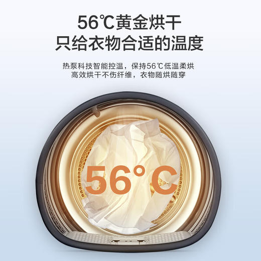 Leader统帅 海尔出品洗烘套装 10Kg洗衣机全自动+10Kg热泵烘干机家用 商品图2