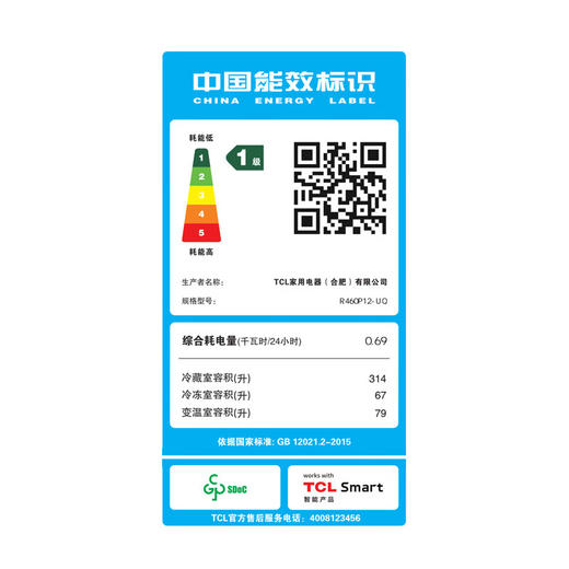 TCL460升十字双开门四门58厘米超薄嵌入大容量家用冰箱一级变频 零缝隙嵌入 多点离子杀菌R460P12-UQ 商品图7