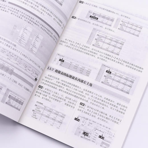 excel教程书籍Excel*办公 表格图表透视表函数数据分析5项修炼wps表格制作函数公式应用 商品图3