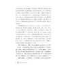 构建说理的数学课堂 商品缩略图3