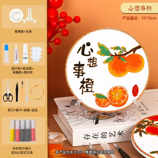 景泰蓝【掐丝珐琅画 手绘摆件装饰画】亲子手工diy制作非遗文化 商品图12