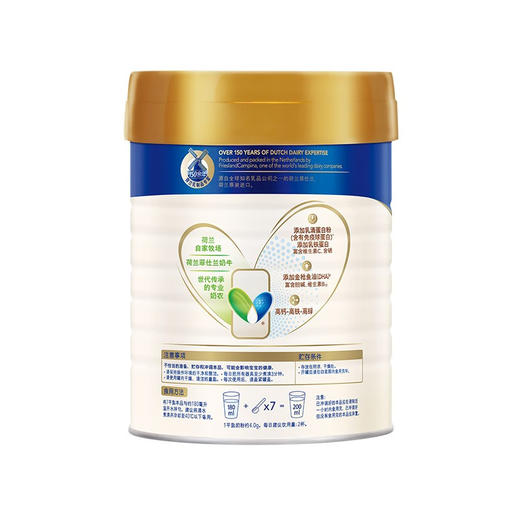 皇家美素佳儿旺玥奶粉800g 商品图1