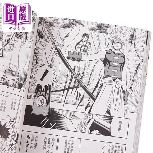 【中商原版】漫画 浪客剑心 完全版 21 和月伸宏 港版漫画书 文化传信 商品图2