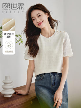 【专属特价】熙世界轻奢金属扣镂空蕾丝衫女短袖宽松显瘦T恤上衣2025夏日新款