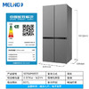 美菱冰箱 BCD-507WP9BTZ【599mm零嵌】丝蕴灰/盐湖白 商品缩略图5