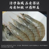 皇冠厄瓜多尔白虾1.8kg(20-30) 商品缩略图1