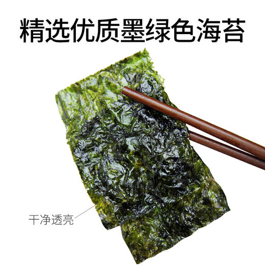 方家铺子 寿司海苔56克/袋装 商品图3