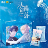星熠文创 人鱼陷落 第一弹 3张/包 10包/盒 国谷 商品缩略图0