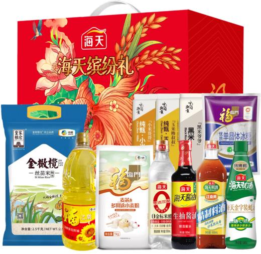 【泾川馆—艺果优品】海天缤纷礼调味粮油套装B 商品图0