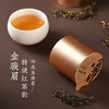 【锦绣东方】去寻 微信会员专享 三大茗茶荟萃 国风美学 好礼敬贵人 心意不褪色 铁观音 大红袍 金骏眉 净含量180g 商品缩略图4