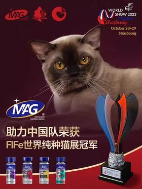 MAG布拉迪益生菌猫咪/狗狗专用 宠物猫用益生菌调理肠胃 改善软便腹泻 法国原装进口