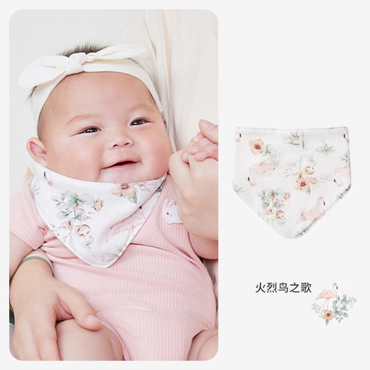 i-baby/英伦宝贝竹棉抑菌纱布三角巾20×42cm 商品图2