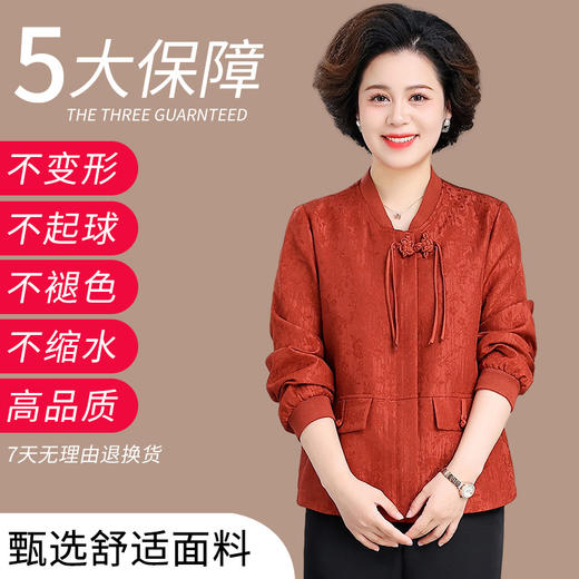 AML-9907新中式国风外套女洋气贵夫人上衣中老年春秋夹克 商品图2