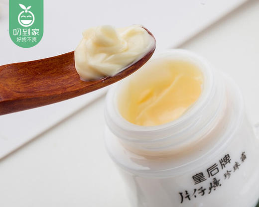 皇后牌片仔癀珍珠霜/1份（25g*5罐）限用日期：28年4月 商品图1