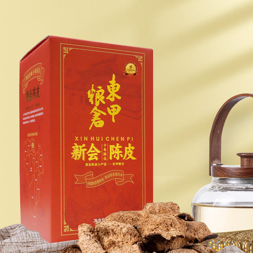 东甲圈枝新会陈皮10年200克礼盒装 商品图4