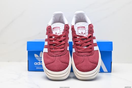 阿迪达斯Adidas Gazelle Bold w低帮复古休闲运动板鞋ID6991女鞋 商品图6