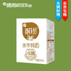 百菲酪水牛纯奶200ml (8A)(Z) 商品缩略图0