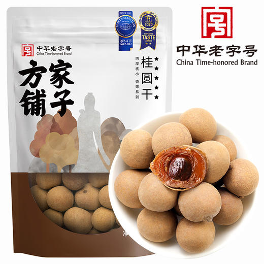 方家铺子 五星桂圆干500g/袋装 商品图1