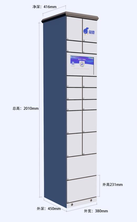 24款智能货架 商品图0