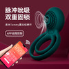 【夫妻共用 更久更爽】SVAKOM 司沃康泰米APP双环震动锁精环*持久套绳 充电男女共用 商品缩略图0