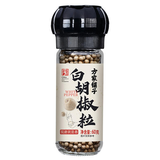 方家铺子 白胡椒粒60g/瓶装 商品图2