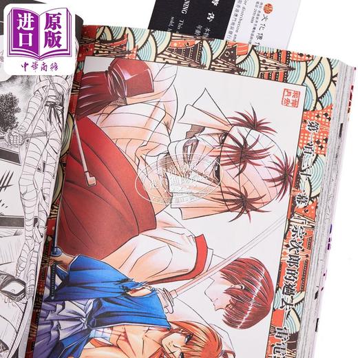 【中商原版】漫画 浪客剑心 完全版 12 和月伸宏 港版漫画书 文化传信 商品图2