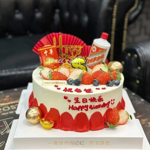 天尝地酒 商品图0