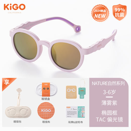 【3-6岁】KIGO儿童太阳镜，男女童偏光防紫外线遮阳防晒眼镜 商品图7