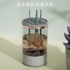 【现货·化妆工具清洗器】新款电动化妆工具清洗器自动USB充电式 懒人洗刷子工具收纳盒 商品缩略图1