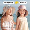 柠檬宝宝 天空云缕飘带帽 LK2240091 商品缩略图0