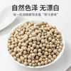 方家铺子 白胡椒粒60g/瓶装 商品缩略图3