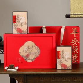 【喜乐平安】去寻 特级金骏眉 武夷山 平安喜乐 高档礼盒 净含量250g