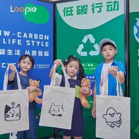 嘉年华 | 美亚环保光合市集家庭日