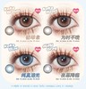 kira fairy月抛，80/一副，140/两副（活动4月1号结束） 商品缩略图3