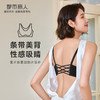 都市丽人B杯无痕内衣零压无痕中厚泳布前扣树脂胶圈3/4杯常规文胸LB41A5 商品缩略图0