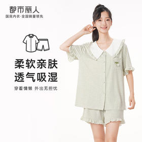 都市丽人生活家居春夏睡衣女针织人棉提花家居服薄款短袖短裤女士针织套装LH41C3