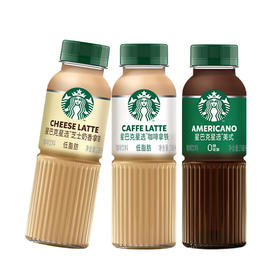 星巴克星选系列咖啡饮料270ml 美式/拿铁/芝士拿铁轻巧便携四季随饮 025468/025358/025359