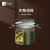 小罐茶 名山系列·狮峰龙井茶12罐装【现货】 商品缩略图3